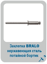 БРАЛО22 БРАЛО22