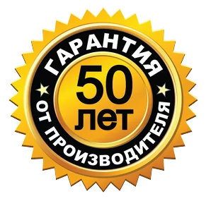 50 years warranty