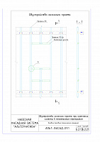 d9bf961b220977a4c37e3cc1acb0196d