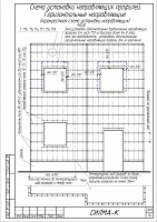 620ee3756835afd73b7011baa553c021