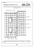 1058a54026b4b67d6f3960ecfc90e4c7